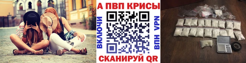 А ПВП крисы CK  Сосенский 