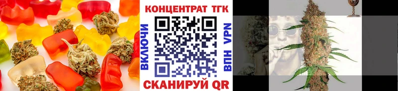 Печенье с ТГК конопля  мега ссылка  Сосенский 