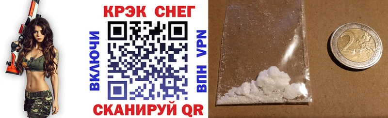 где можно купить наркотик Сосенский КОКАИН Fish Scale