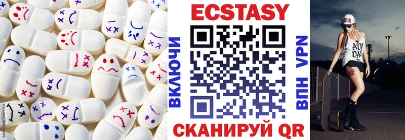 Ecstasy 280мг  ОМГ ОМГ ССЫЛКА  Сосенский 