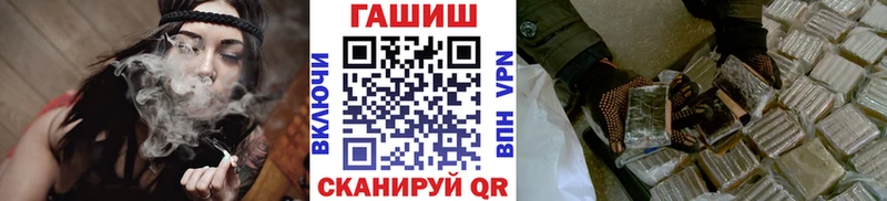 ГАШИШ 40% ТГК  Сосенский 
