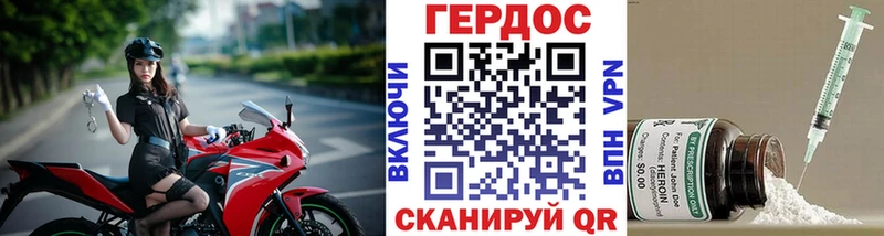 мега как войти  Сосенский  Героин герыч 