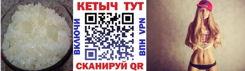 КЕТАМИН ketamine Сосенский