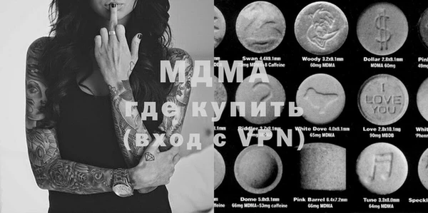 молекула духа Покров
