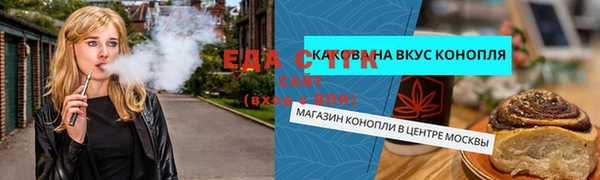 герыч Покачи