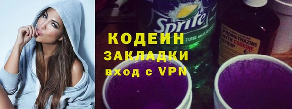 герыч Покачи