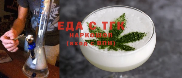 молекула духа Покров