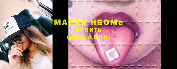 герыч Покачи
