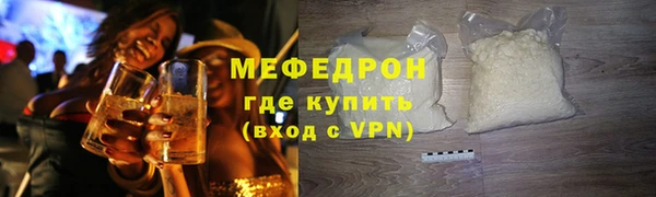 герыч Покачи