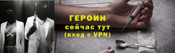 герыч Покачи