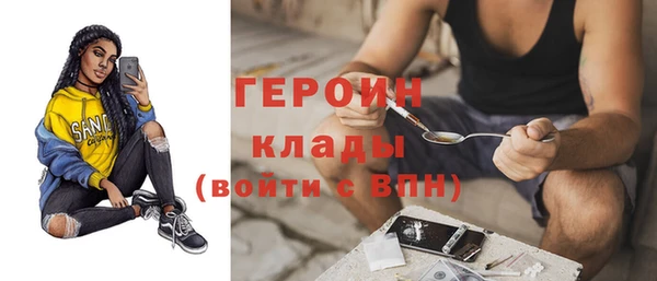 спайс Каменногорск