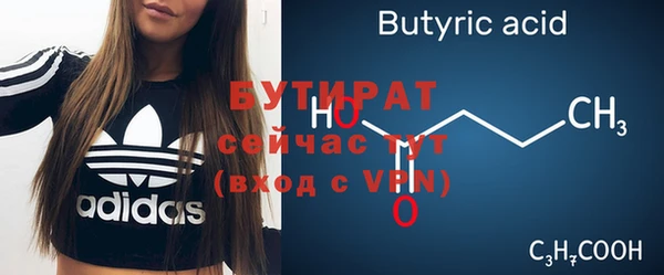 2c-b Каменка