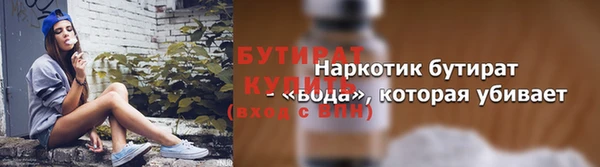 герыч Покачи