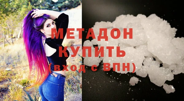 меф VHQ Новозыбков