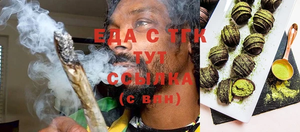 герыч Покачи