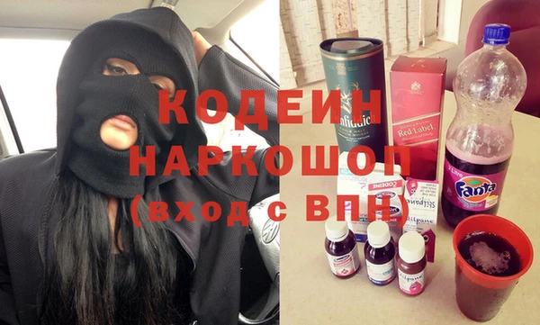 амф Наволоки