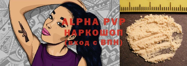 а пвп мука Богородицк