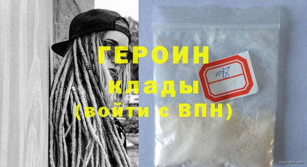 герыч Покачи