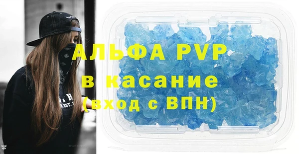 трава Менделеевск