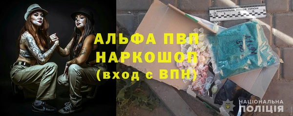 герыч Покачи