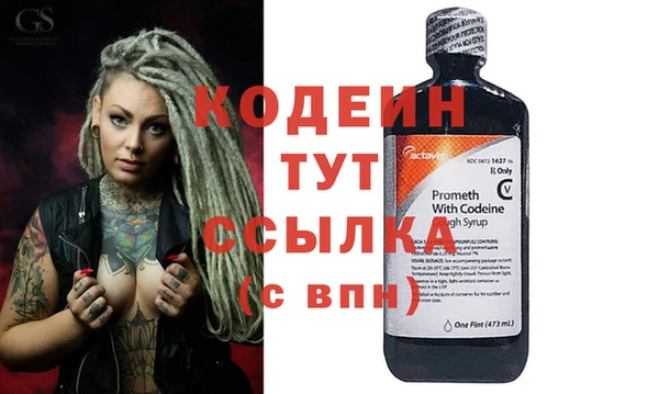 герыч Покачи