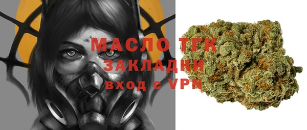 марки lsd Мещовск
