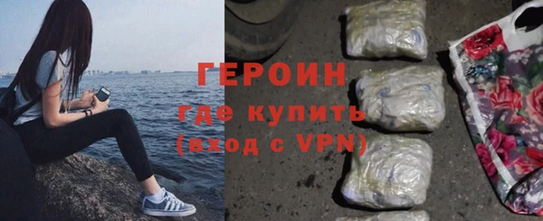 спайс Каменск-Шахтинский