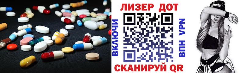 Лсд 25 экстази кислота  hydra ссылки  Сосенский  где найти  
