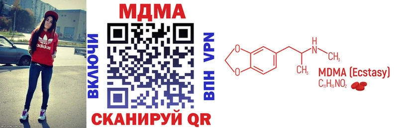ссылка на мегу зеркало  Сосенский  МДМА VHQ 