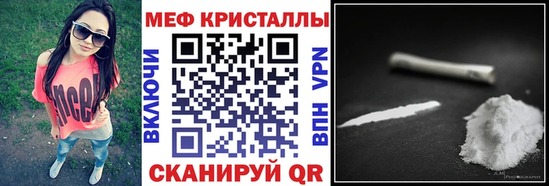 МЕФ мяу мяу  где купить   Сосенский 