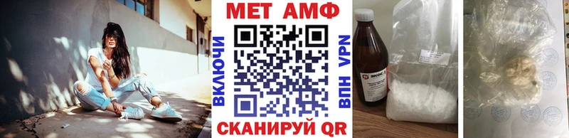 дарнет шоп  Сосенский  OMG онион  МЕТАМФЕТАМИН витя 