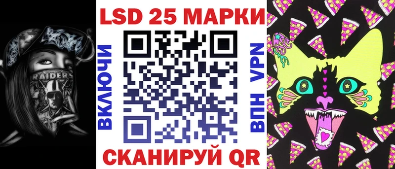 магазин продажи наркотиков  Сосенский  Марки 25I-NBOMe 1500мкг 